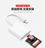 Lector de Tarjetas de Tres Líneas Transfronterizo Adecuado para Apple 15, Android USB Multifunción Otg Unidad Flash USB, Disco Duro, Teléfono Móvil Typec