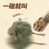 Juguete para Gatos Ratón Sonoro de Simulación Peluche Ratón Chirriante Autoentretenimiento Alivio del Aburrimiento Palo para Provocar al Gato Juguete para Gatos Duradero Resistente a los Arañazos Resistente a las Mordeduras
