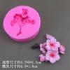 3D Flor de Ameixa Lavanda Osmanthus Pêssego Flor Molde de Silicone Chocolate Gesso Goma Gota Car Aromaterapia Vela Molde