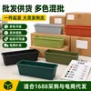 Jardinera rectangular para balcón, caja especial de resina para cultivar verduras y fresas en el balcón de casa, maceta de plástico extragrande