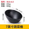 Xiangyuan Meimamine Louças Loja de Fondue Prato Prato Criativo Prato de Plástico Prato Preto Imitação de Porcelana Prato Comercial