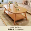 Mesa de Centro Mesa de Comedor Dos en Uno Sala de Estar Sencilla Apartamento Pequeño Hogar Sofá Mesa de Té Habitación de Alquiler Habitación de Dormitorio Mesa para Sentarse en el Suelo
