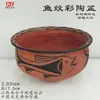 Vasijas de Cerámica Estilo Antiguo para Vino, Ollas, Jarras, Botellas de Fondo Puntiagudo, Tazones de Cerámica, Ollas de Cerámica de Colores con Patrón de Danza, Artículos Decorativos, Cerámica Negra Majiayao