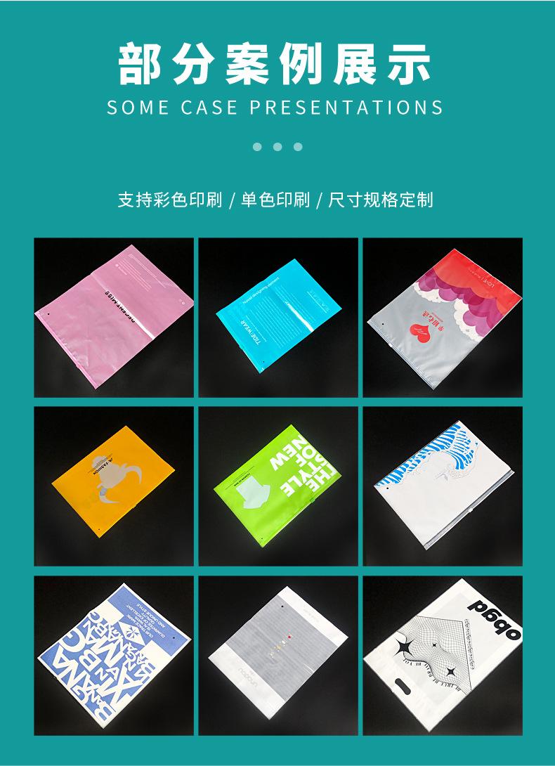 A80023定制拉链袋10-005.jpg