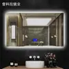 Espejo inteligente sin diseño de luz principal espejo de baño espejo inteligente de baño espejo con luz LED antivaho espejo táctil