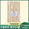 Barra de agitación de café Aishan La, pajita desechable para bebidas, leche, té, leche en polvo, cuchara de café, barra de agitación de bambú comercial
