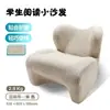 Sofá Individual Cómodo Protector de Cintura Sofá Pequeño Ergonómico Protector de Cintura para Sofá Pequeño Sala de Estar Apartamento Pequeño Silla de Juego Masajeador