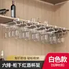 Estante para Copas de Vino sin Taladro para Uso Doméstico, Estante Colgante para Copas de Vino sin Clavos, Estante de Almacenamiento para Copas de Gabinete de Vino, Adorno Colgante de Lujo Ligero