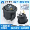 Interruptor Basculante Ojo de Gato Amarillo de Dos Velocidades y Tres Pines Kcd1 con Luz LED en Forma de Barco Debajo del Círculo Superior, Certificado ETL Americano