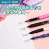 Guangbo KT84829 Cinta correctora de descompresión de 20 m con dibujos animados de Sanrio de alta calidad, material de papelería práctico para uso diario para estudiantes
