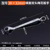 Chave Torx Dupla Personalizada com Espelho, Ferramentas de Reparo Automotivo e de Máquinas com Múltiplas Especificações, Chave de Soquete Torx Espessada