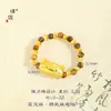 Accesorios DIY de la Tienda de Oro Puzuo en el Mismo Estilo que el Oro de Arena Dorada Tradicional: Anillo de Gato Baguette, Anillo de Dedo Índice de Cuentas de la Suerte de Dibujos Animados