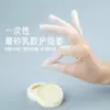 Protector de dedos de látex hidratante desechable, antigrietas y antisequedad, con película protectora para dedos, guantes de incisión esmerilados, resistentes al agua y a la congelación.
