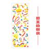 Pingzhang Pegatinas Serie Circo Arcoíris Coreano ins Cinta de Lazo Cuaderno de Bocetos Pegatinas Decorativas DIY 9