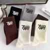 Nuevos Calcetines de Otoño e Invierno para Hombres y Mujeres, Calcetines Coreanos de Canalé con Letras de Moda, Disponibles en Múltiples Colores, Calcetines de Media Pantorrilla de Moda