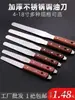 Cuchillo mezclador de tinta para serigrafía cuchillo mezclador de pintura de látex con raspador cuchillo de limpieza acero inoxidable remover