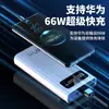 Certificado 3C Venta al por mayor Power Bank de Carga Súper Rápida de 66W 30000 mAh 20000 Gran Capacidad Ultra-Delgado Portátil Fuente de Alimentación