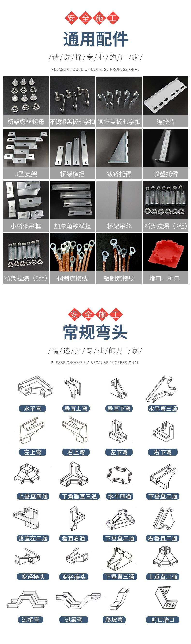 玻璃钢桥架_06.jpg