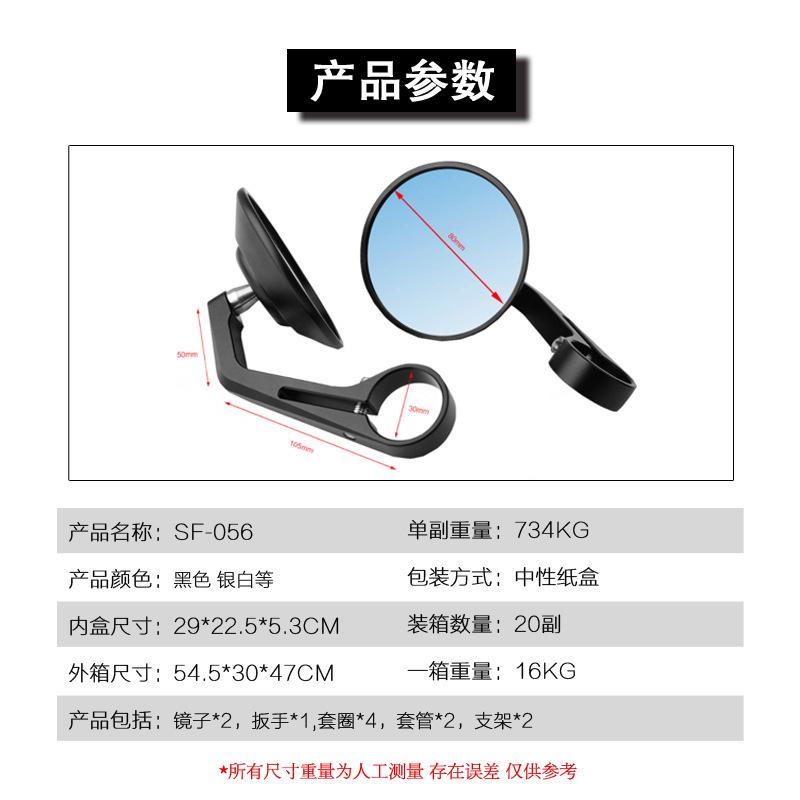 产品尺寸模板