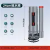 Accesorios para Tanque de Inodoro Tipo Universal Válvula de Entrada y Descarga de Agua Juego Completo 20-28cm Compatible