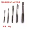 Llave de carraca para machos de roscar reversible, Llave de machos extendida tipo T, Herramienta de roscado