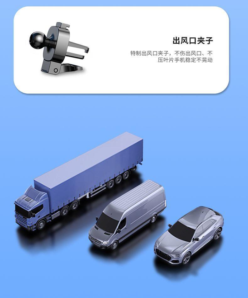 详情页（中文）-磁吸无线充车载支架-20220506_12_