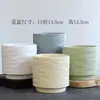 Maceta de Cerámica Minimalista Estilo Nuevo Corrugado Pequeña, Mediana, Grande Estilo Ins con Plato para Uso Doméstico, Adecuada para Suculentas, Phalaenopsis y Orquídeas Colgantes