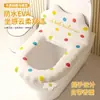 Funda de asiento de inodoro linda de lunares para uso en el hogar, impermeable, no lavable, engrosada, adecuada para todas las estaciones, funda de asiento de inodoro para baño