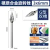 Lansheng 3mm*6 Cabeça de Fresagem em Aço de Tungstênio Lima Rotativa de Carboneto Cabeça de Retificação Elétrica Retificadora de Metal Broca de Retificação