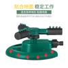 Aspersor de Base Crescente Rotativo 360 graus Aspersor Rotativo Automático Aspersor Tridentado de Disco Grande Spray de Água