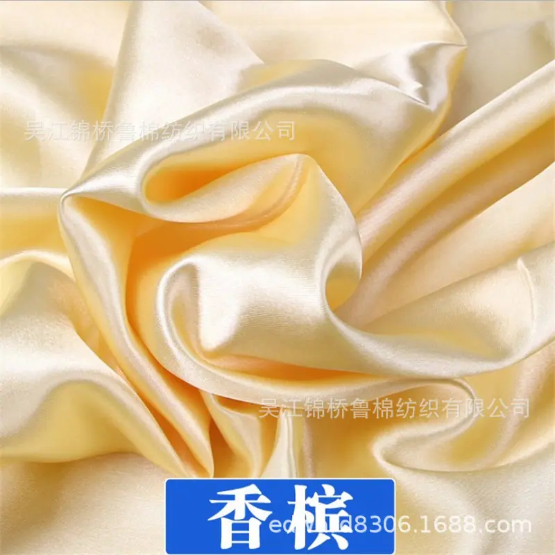 贡缎纹色丁四面弹力布色卡9.JPG
