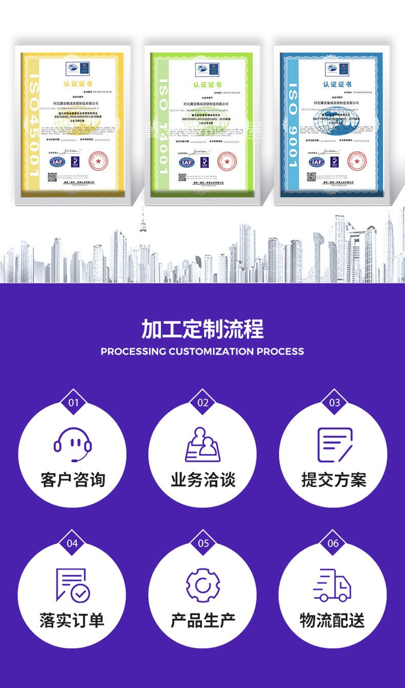 详情-冀安-周作祥_14.jpg