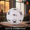 Lanterna de Papel de Abóbora Espessa de Halloween Transfronteiriça Kit de Material DIY Decorações Feitas à Mão para Atmosfera Festiva Enfeites Pendentes