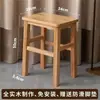 Taburete Pequeño de Madera Maciza para Uso Doméstico, Taburete Bajo para Adultos, Taburete Cuadrado Pequeño de Madera, Silla Banco de Madera, Taburete Pequeño de Madera, Silla de Madera Genial, Madera de Caucho