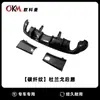 Adecuado para modificación de carrocería exterior de Dodge Durango 2011-2026, modelo clásico de Durango labio trasero y alerón trasero