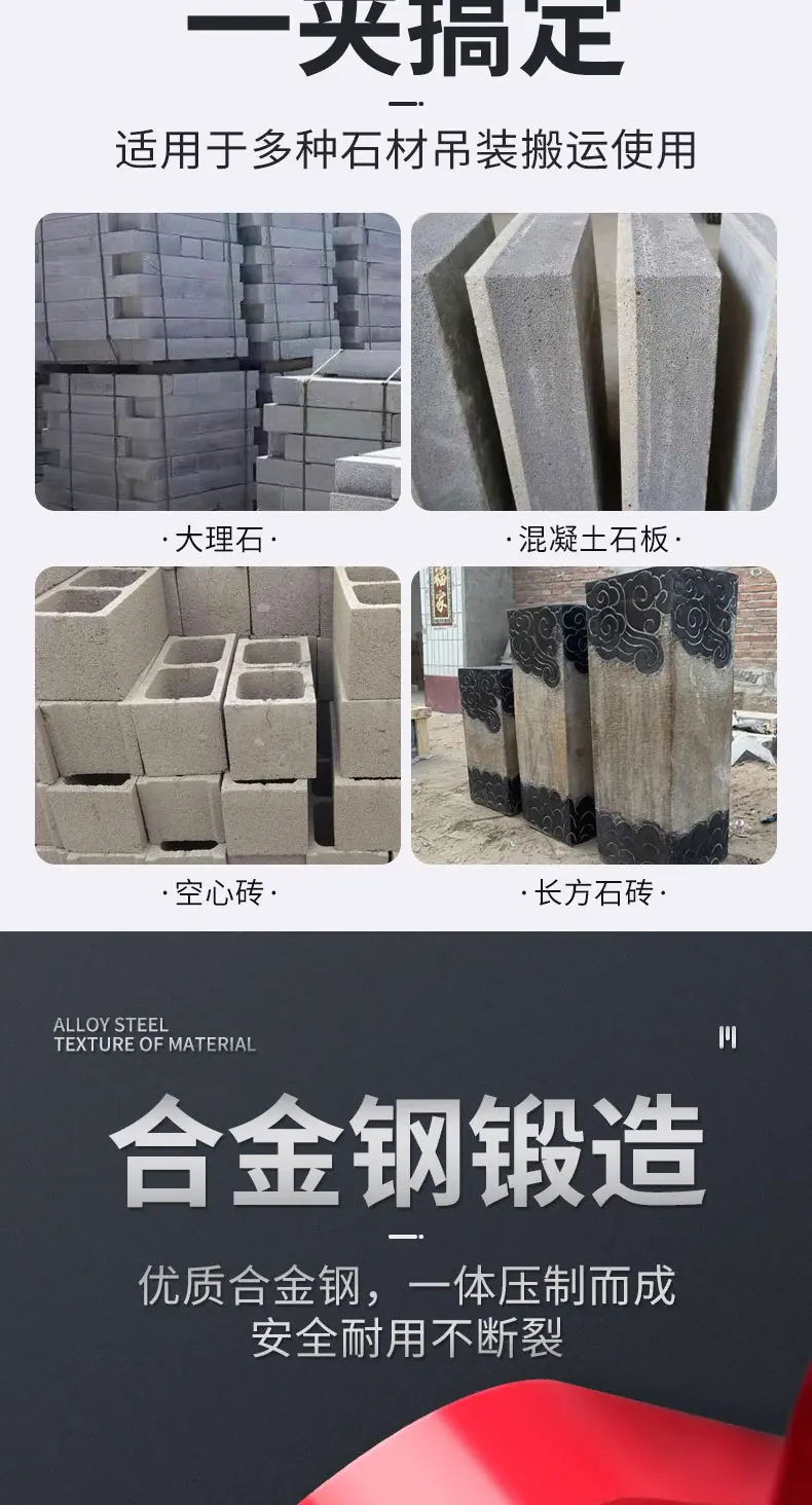 S石材夹具改_03.jpg