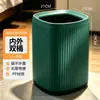 Bonito Minibasurero de Hotel para Escritorio de Oficina Mesa de Café Uso en Casa Tamaño Pequeño Colocado en Mesa Mesa de Comedor Caja