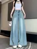 Jeans de Pierna Ancha Azul Claro Nuevos de Verano para Mujer 2026, Pantalones de Pierna Recta Sueltos Caídos de Cintura Alta Adelgazantes Seleccionados Cuidadosamente de Largo hasta el Suelo