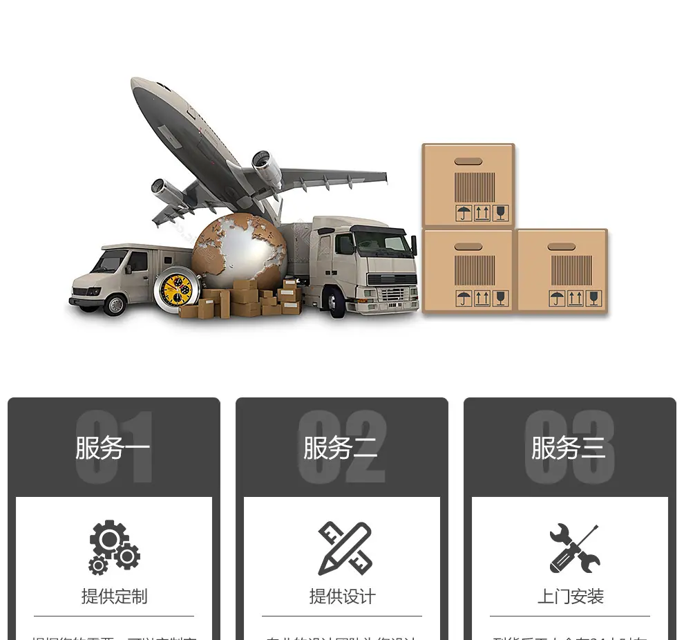 详情6