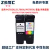 Adecuado para cartuchos de tinta CANON PG-785XL CL-786XL TS7770 TS7770A TS5570 TS4070