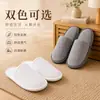 Pantuflas desechables antideslizantes engrosadas para hoteles, casas de huéspedes y salones de belleza, adecuadas para uso doméstico y para entretener a los invitados, al por mayor