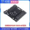 Módulo WIFI Serial ESP8266 CH340 Nodo Lua V3 Placa de Desarrollo IoT Kit de Desarrollo