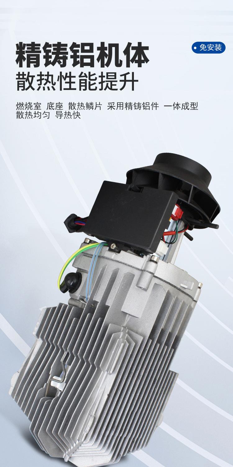 驻车加热器,柴油汽车货车12V24V柴油加热器,暖风机车载一体机空气加热器