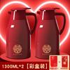 Hervidor de Agua Aislado Par de Boda Dote Hervidor de Agua Termo Rojo Tipo Push Hogar Termo de Gran Capacidad Caja de Regalo