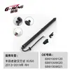 Varilla de soporte de elevación eléctrica para portón trasero personalizada Toyota Rongfang Highlander, varilla de soporte de portón trasero eléctrico para coches