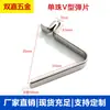Hebilla de resorte en forma de V de cuenta única hebilla de resorte de remache hueco de cabeza única cuenta de posicionamiento hebilla de resorte lámina de resorte de fijación fabricante de cuentas en stock