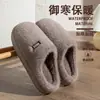 Zapatillas de felpa sencillas para casa para mujer, nuevas de color liso con suela suave antideslizante silenciosas cálidas de algodón para interior, versión para hombre con forro polar añadido