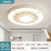 Luz Principal da Sala de Estar 2025 Novo Modelo Simples Moderno Elegante Luz de Teto LED para Casa Sala de Jantar Redonda Luz de Quarto