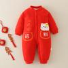 Ropa de Algodón Grueso Roja Festiva de Invierno para Recién Nacidos Ropa de Año Nuevo Ropa de Luna Llena Tesoro de Hombre Tesoro de Mujer Mono de Algodón Delgado Ropa Hakka