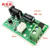 Controlador de Velocidade para Motor CC PWM CCMmini Micro 6V12V24V Universal 3A Placa Pequena de Velocidade